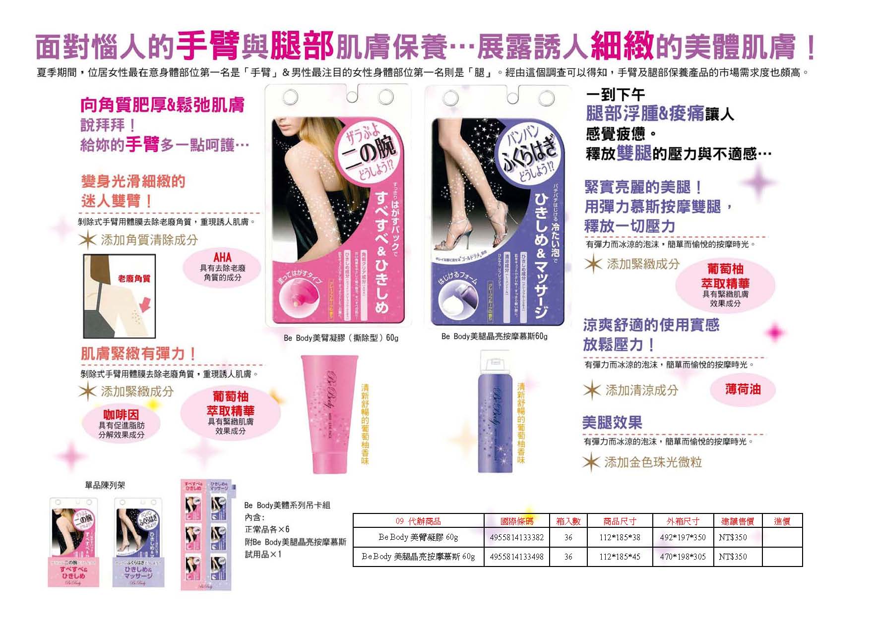 ../Images/NARIS UP_05.jpg